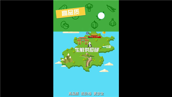 APP二维企业宣传片-小福鲜MG项目介绍[00_00_04][20210113-165925]